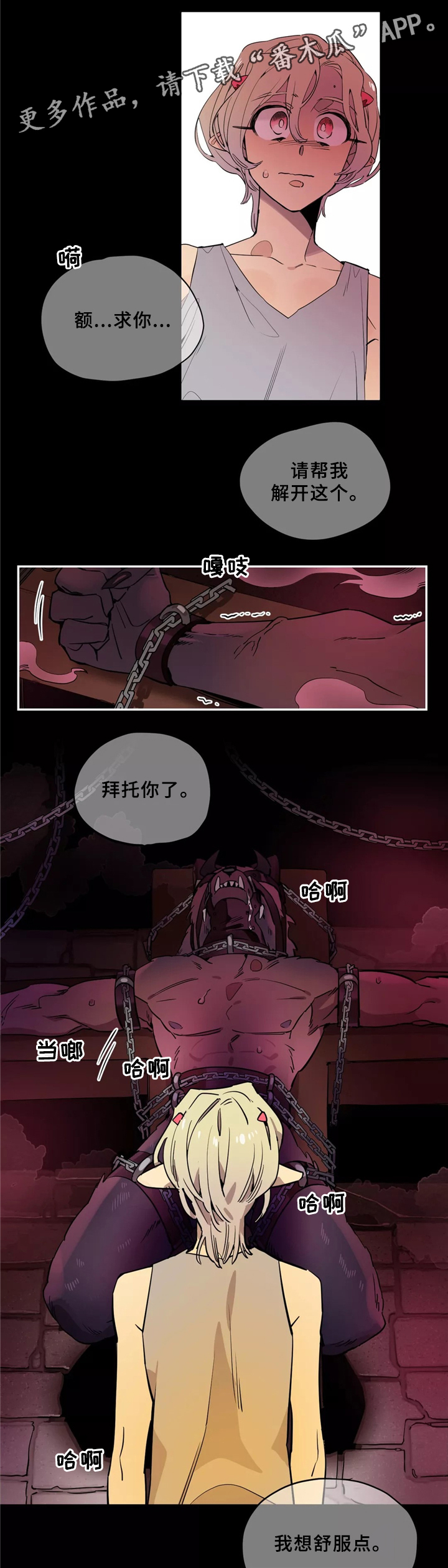 《咖啡魔咒》漫画最新章节第31章：家族情深免费下拉式在线观看章节第【10】张图片