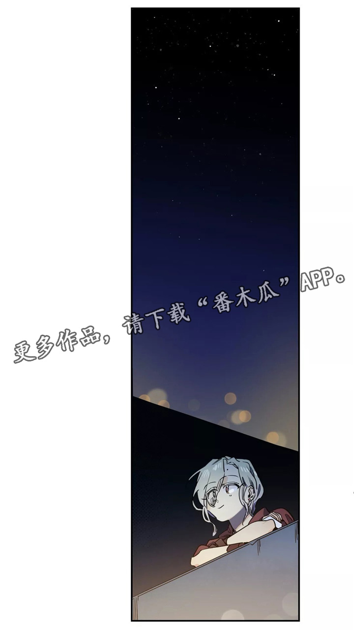 《咖啡魔咒》漫画最新章节第38章：禁止出行免费下拉式在线观看章节第【1】张图片