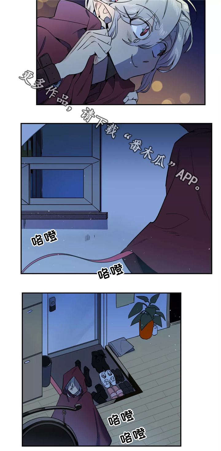 《咖啡魔咒》漫画最新章节第39章：不该看的东西免费下拉式在线观看章节第【9】张图片