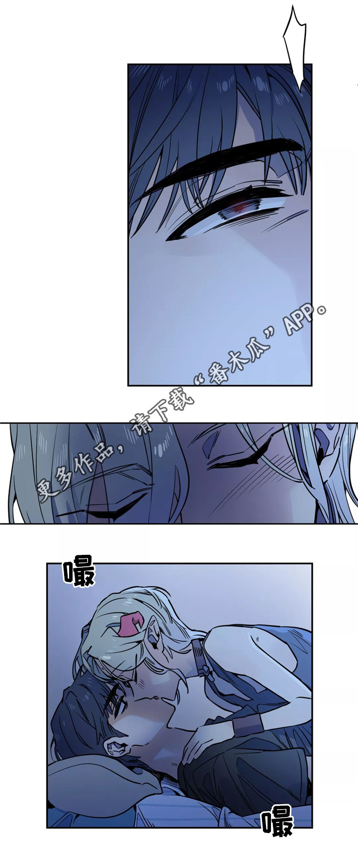 《咖啡魔咒》漫画最新章节第40章：原来是你免费下拉式在线观看章节第【8】张图片