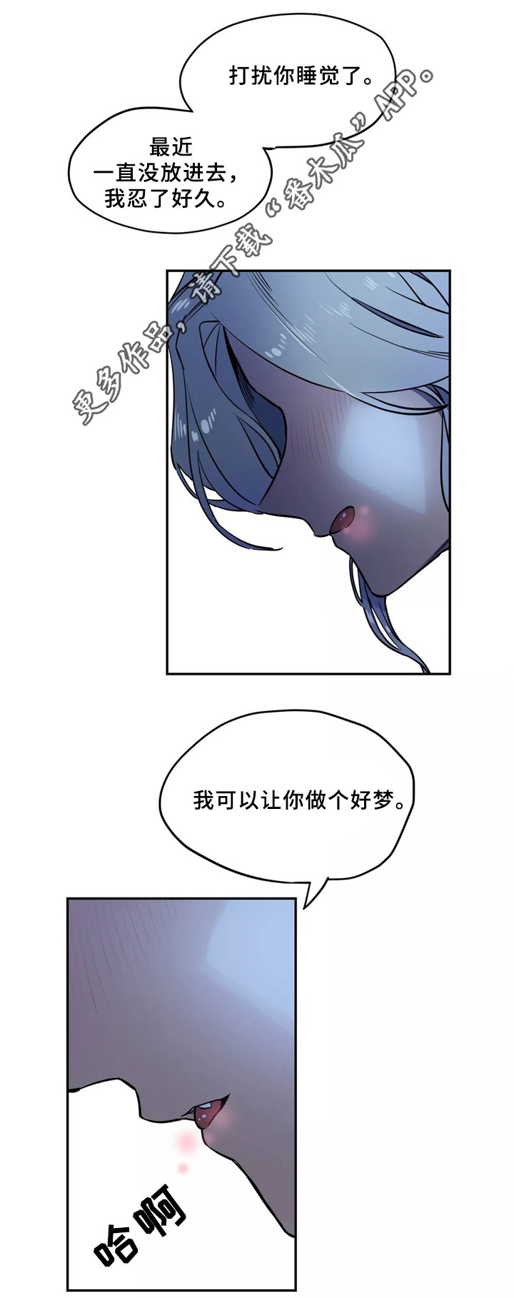 《咖啡魔咒》漫画最新章节第40章：原来是你免费下拉式在线观看章节第【9】张图片