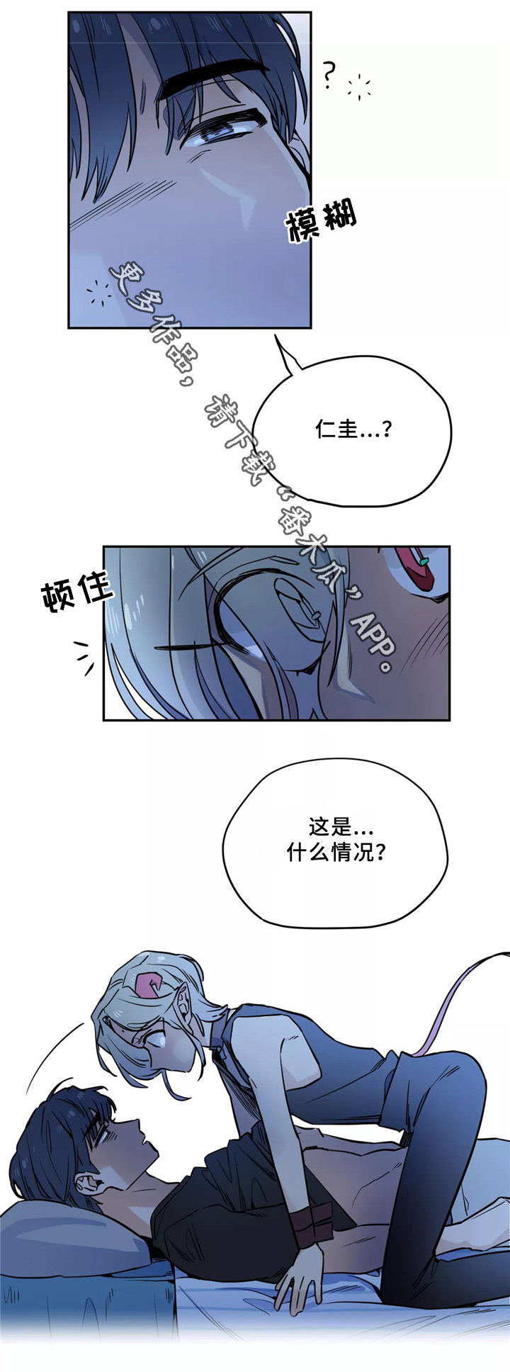 《咖啡魔咒》漫画最新章节第40章：原来是你免费下拉式在线观看章节第【7】张图片