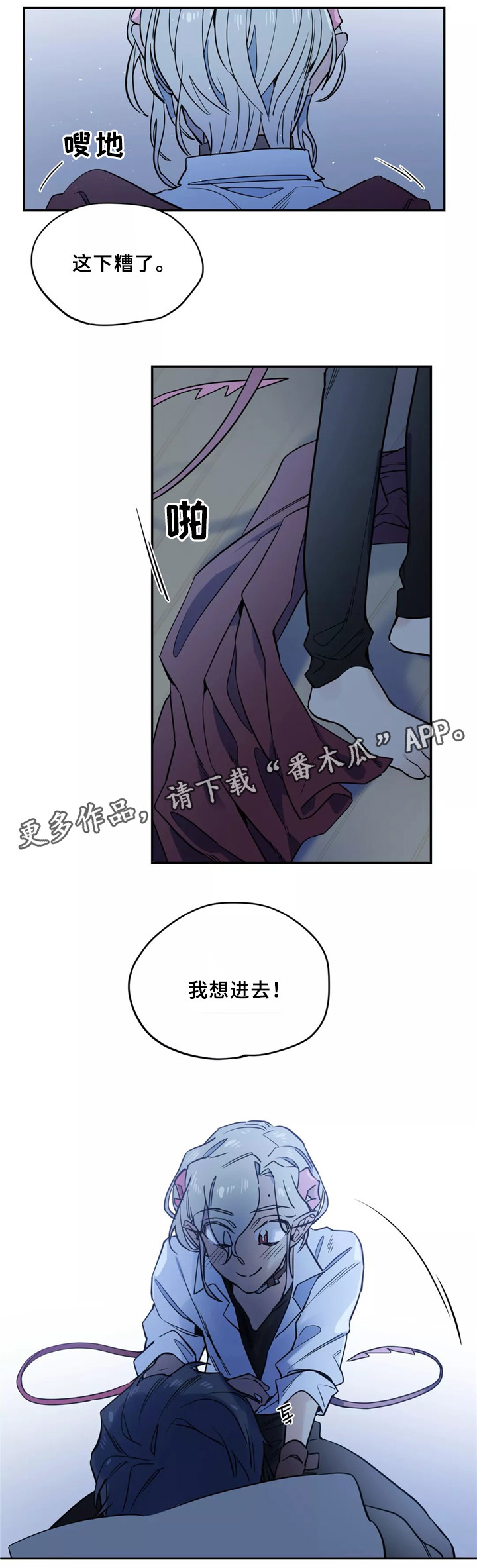 《咖啡魔咒》漫画最新章节第40章：原来是你免费下拉式在线观看章节第【10】张图片