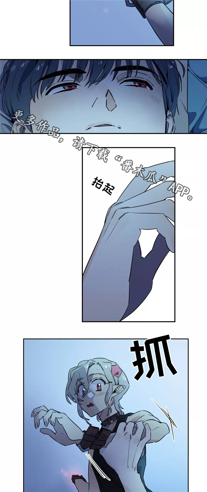 《咖啡魔咒》漫画最新章节第40章：原来是你免费下拉式在线观看章节第【2】张图片