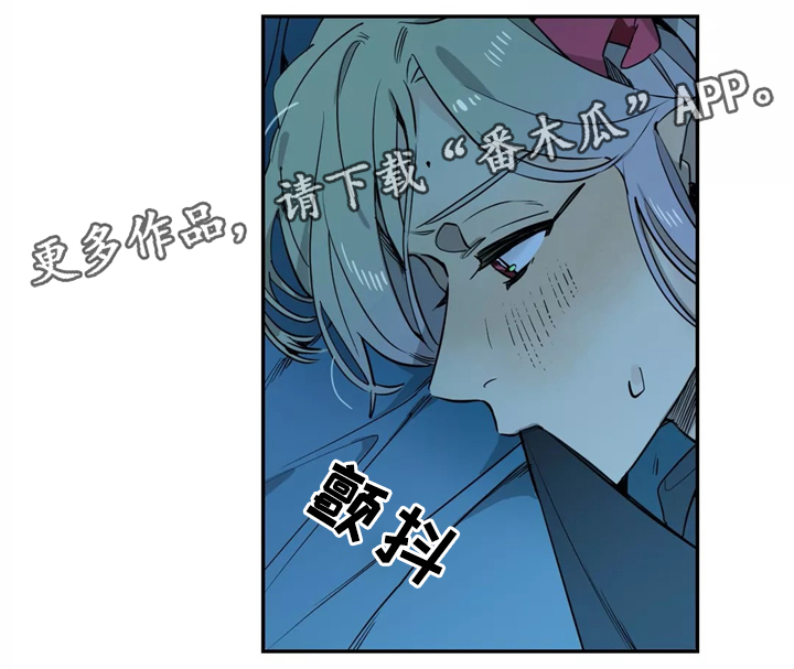 《咖啡魔咒》漫画最新章节第45章：挑明免费下拉式在线观看章节第【6】张图片