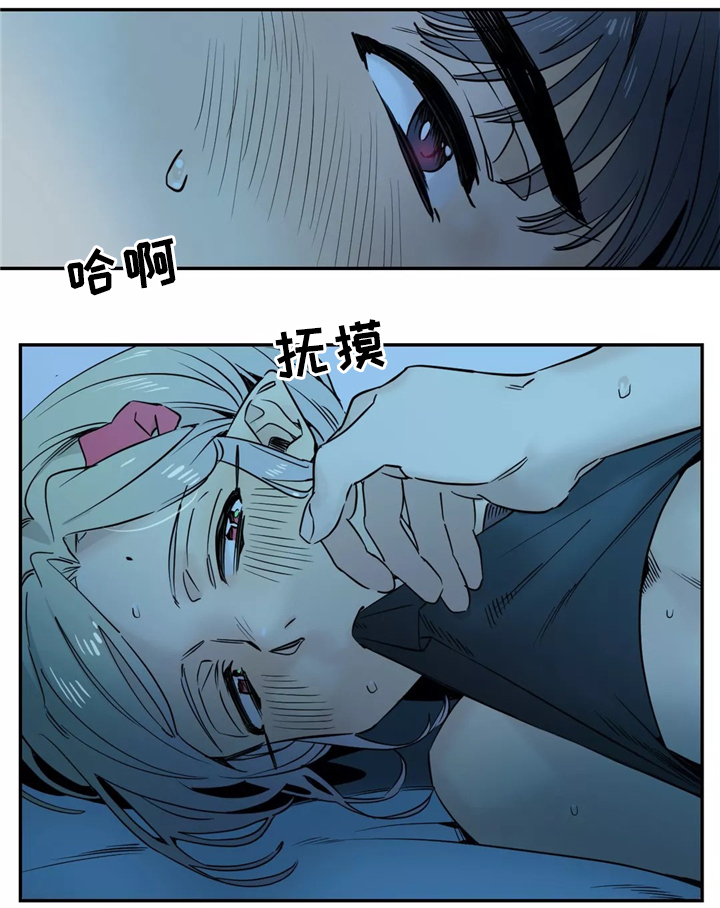 《咖啡魔咒》漫画最新章节第45章：挑明免费下拉式在线观看章节第【5】张图片