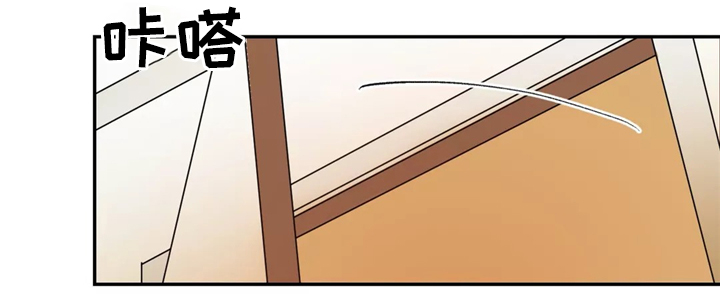 《咖啡魔咒》漫画最新章节第47章：逃走免费下拉式在线观看章节第【3】张图片