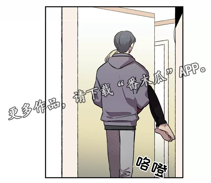 《咖啡魔咒》漫画最新章节第51章：睡着了?免费下拉式在线观看章节第【1】张图片