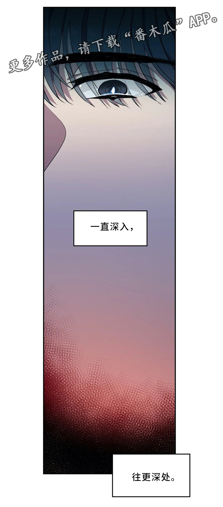 《咖啡魔咒》漫画最新章节第52章：睡像免费下拉式在线观看章节第【4】张图片