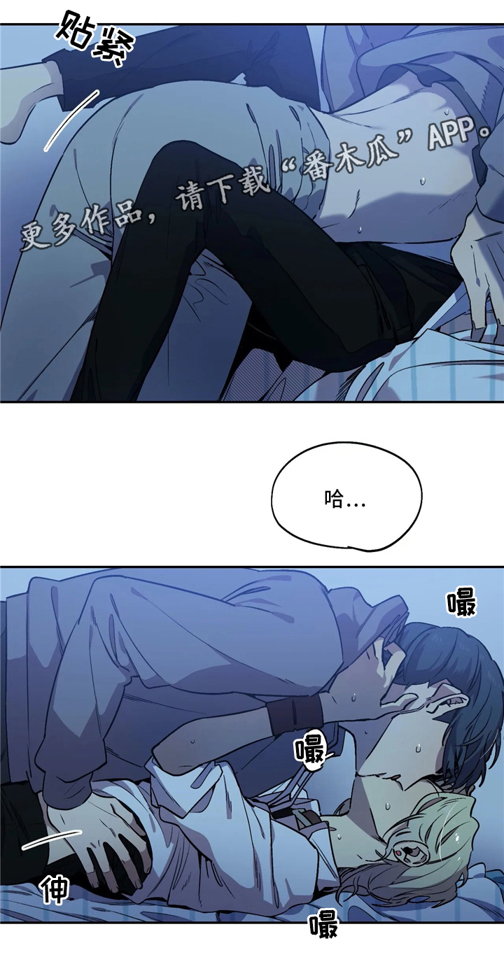 《咖啡魔咒》漫画最新章节第54章：跟随你的内心免费下拉式在线观看章节第【4】张图片