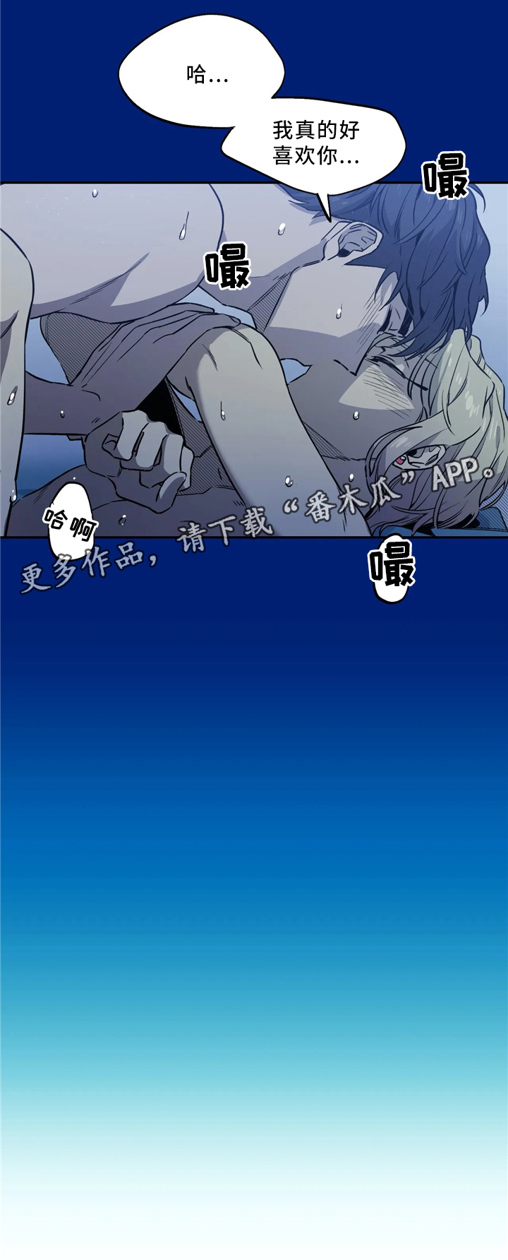 《咖啡魔咒》漫画最新章节第59章：恶魔的味道免费下拉式在线观看章节第【1】张图片