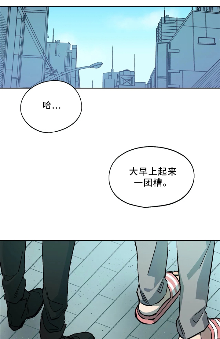 《咖啡魔咒》漫画最新章节第62章：你笑起来真好看免费下拉式在线观看章节第【9】张图片