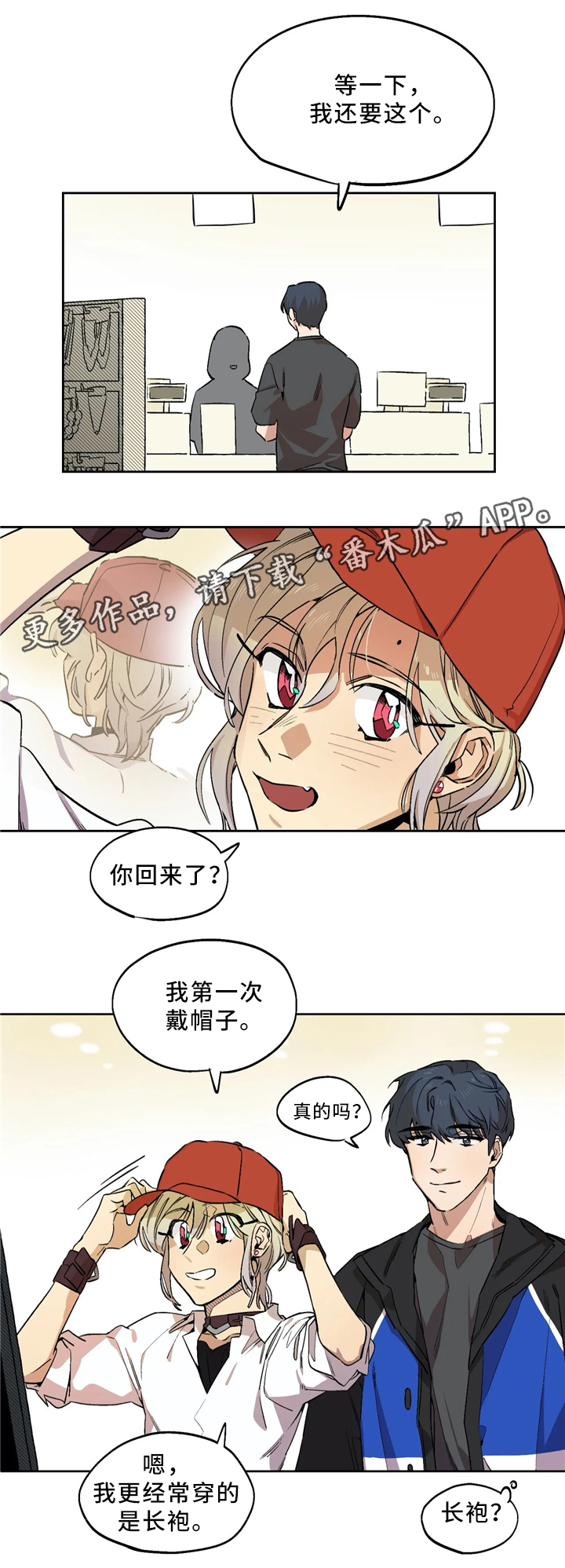 《咖啡魔咒》漫画最新章节第63章：想要的生活免费下拉式在线观看章节第【3】张图片