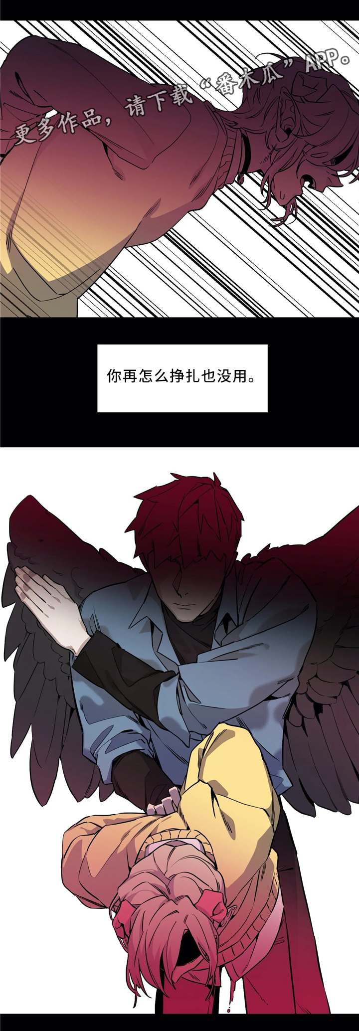 《咖啡魔咒》漫画最新章节第67章：死了更好免费下拉式在线观看章节第【6】张图片