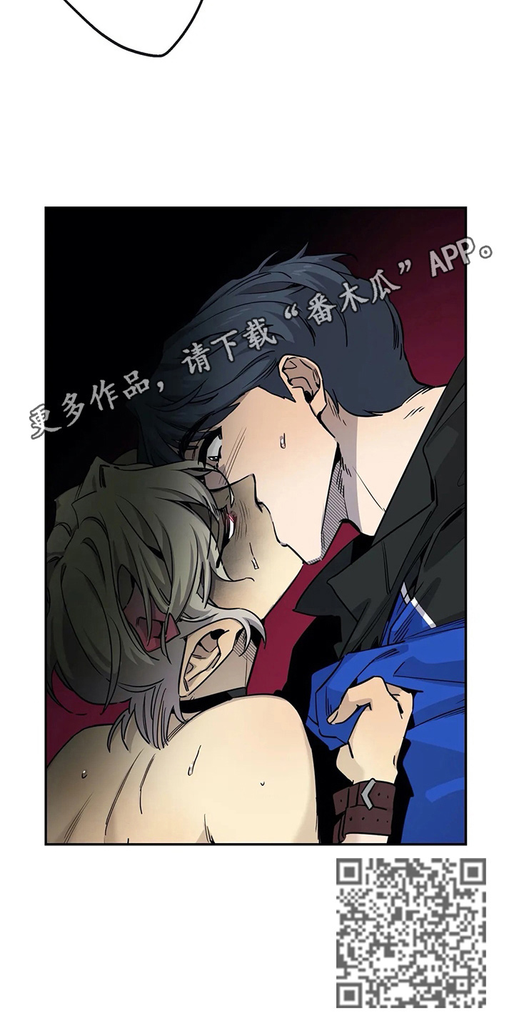 《咖啡魔咒》漫画最新章节第79章：呆在身边免费下拉式在线观看章节第【1】张图片