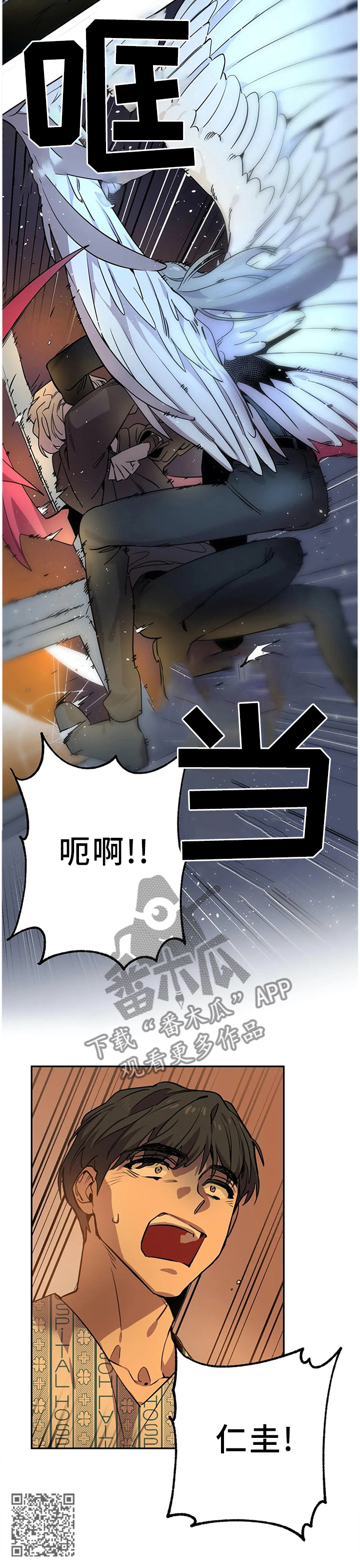 《咖啡魔咒》漫画最新章节第88章：可爱免费下拉式在线观看章节第【1】张图片