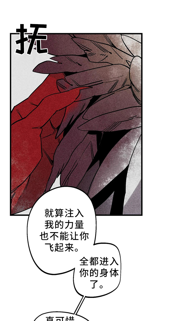 《咖啡魔咒》漫画最新章节第96章：【番外】不理解的行为免费下拉式在线观看章节第【12】张图片