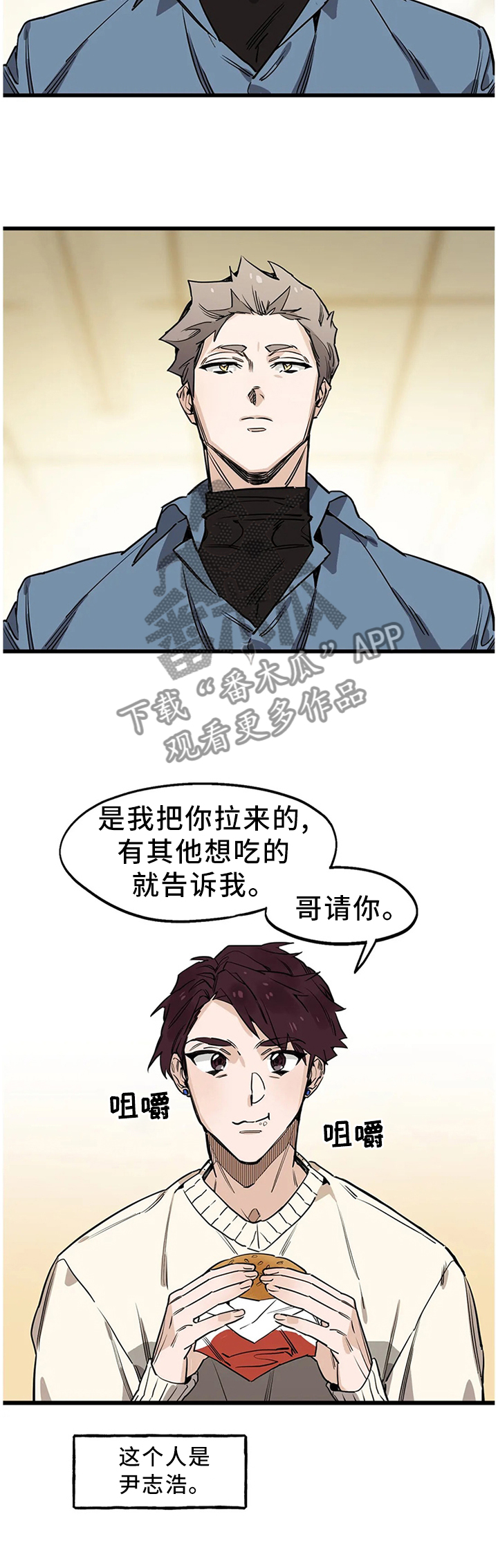 《咖啡魔咒》漫画最新章节第96章：【番外】不理解的行为免费下拉式在线观看章节第【8】张图片