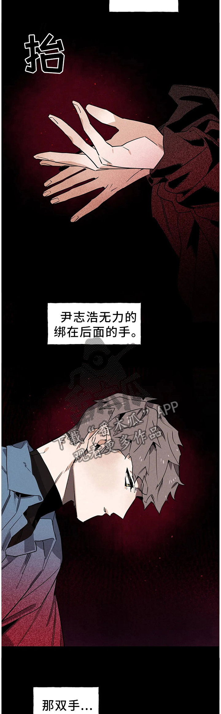 《咖啡魔咒》漫画最新章节第102章：【番外】不要回避了免费下拉式在线观看章节第【3】张图片