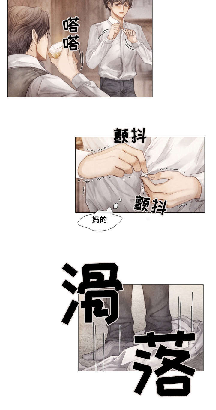 《援救策划》漫画最新章节第2章：不后悔免费下拉式在线观看章节第【1】张图片