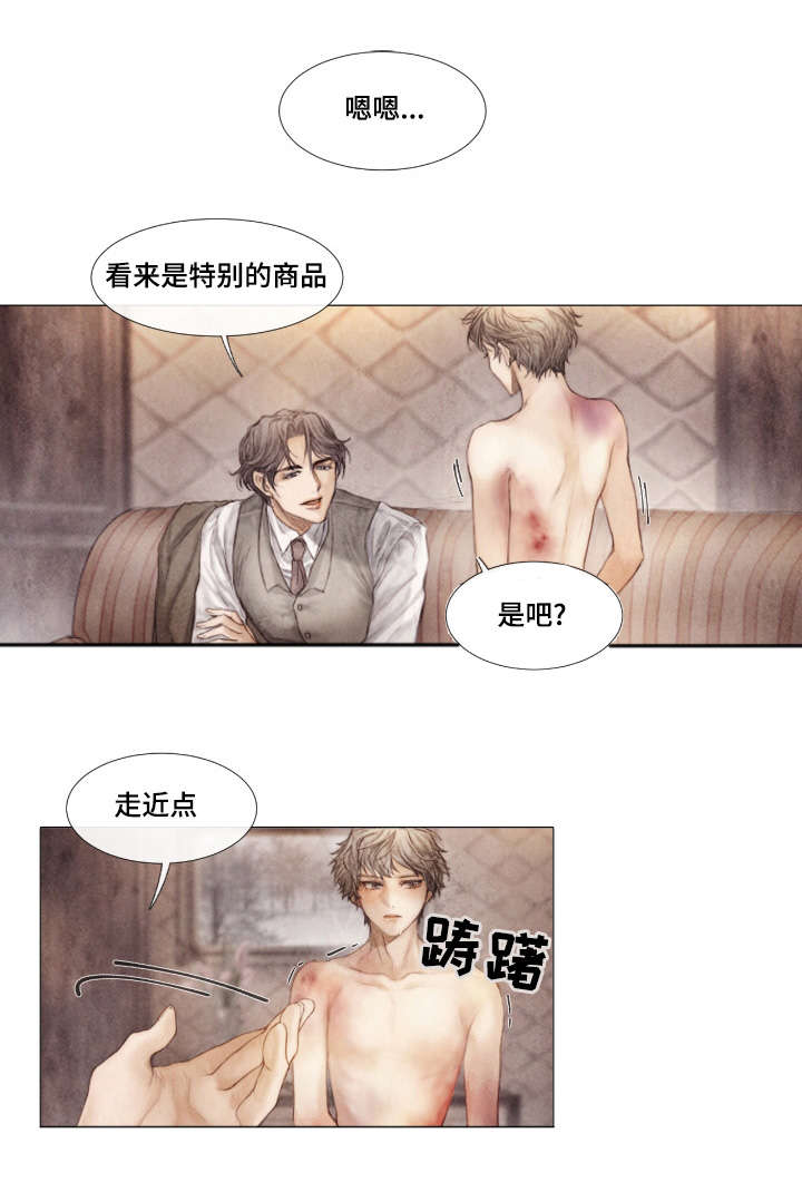 《援救策划》漫画最新章节第3章：踌躇免费下拉式在线观看章节第【12】张图片