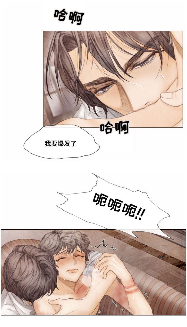 《援救策划》漫画最新章节第4章：询问免费下拉式在线观看章节第【10】张图片