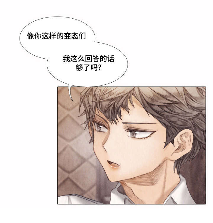 《援救策划》漫画最新章节第5章：酬劳免费下拉式在线观看章节第【13】张图片