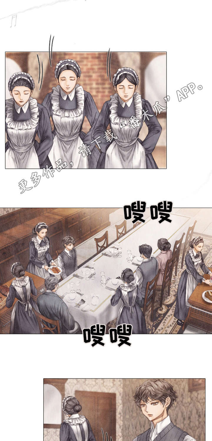 《援救策划》漫画最新章节第8章：早餐免费下拉式在线观看章节第【9】张图片