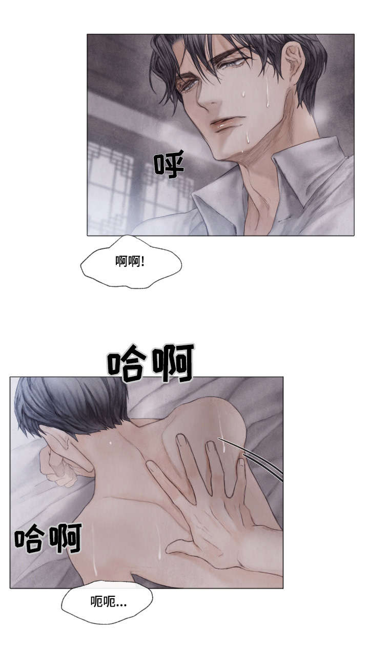 《援救策划》漫画最新章节第12章：晚辈免费下拉式在线观看章节第【6】张图片