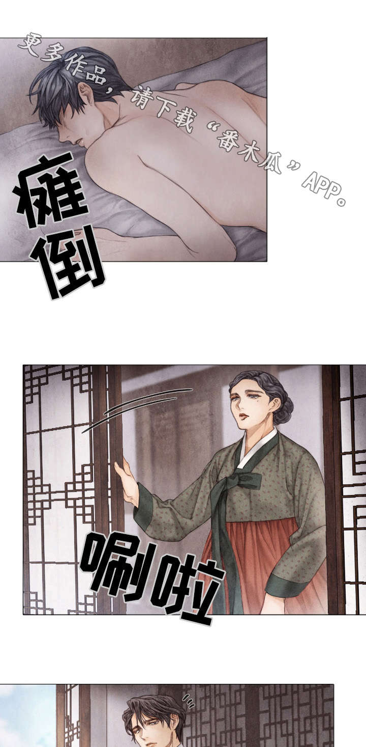 《援救策划》漫画最新章节第12章：晚辈免费下拉式在线观看章节第【5】张图片