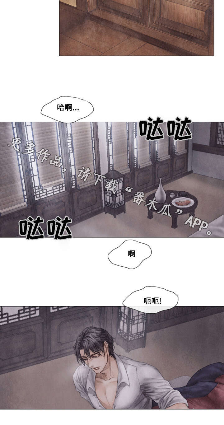 《援救策划》漫画最新章节第12章：晚辈免费下拉式在线观看章节第【7】张图片