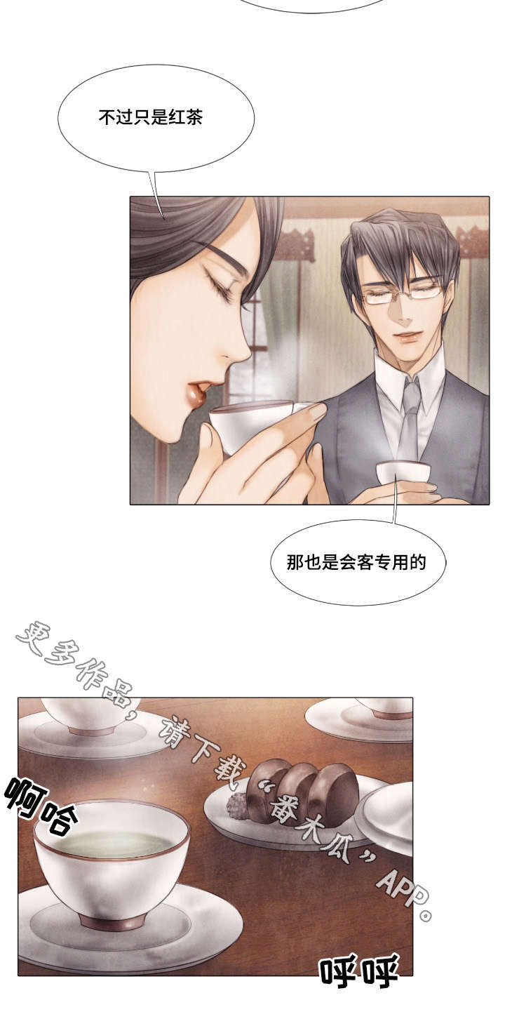 《援救策划》漫画最新章节第29章：邀约免费下拉式在线观看章节第【11】张图片