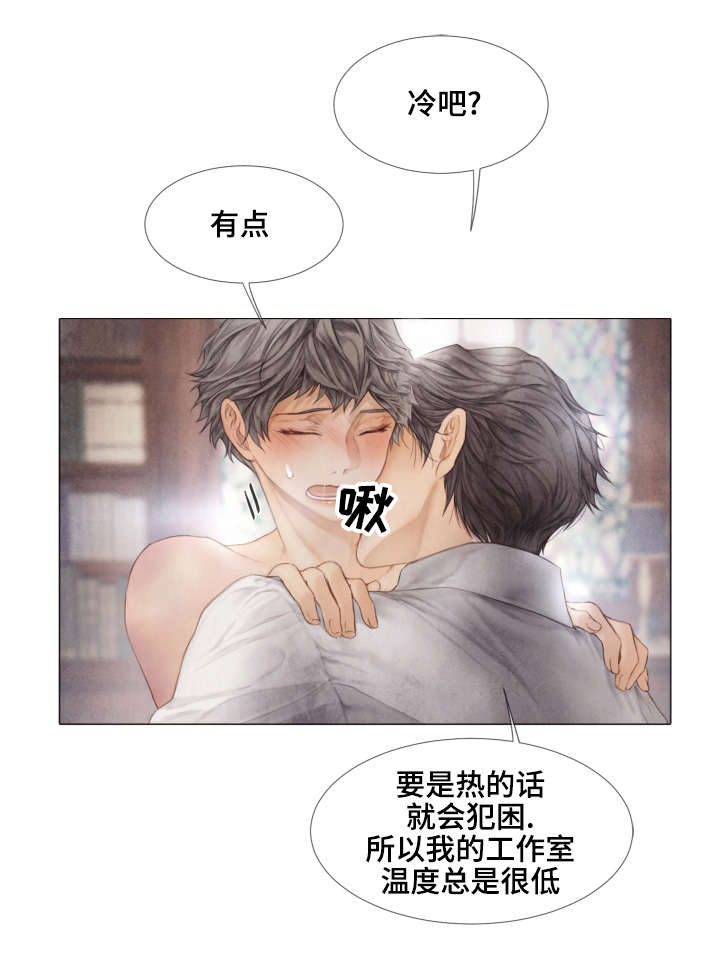 《援救策划》漫画最新章节第34章：签名免费下拉式在线观看章节第【12】张图片