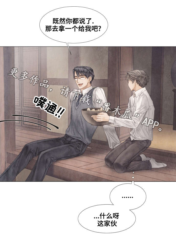 《援救策划》漫画最新章节第35章：看望免费下拉式在线观看章节第【7】张图片