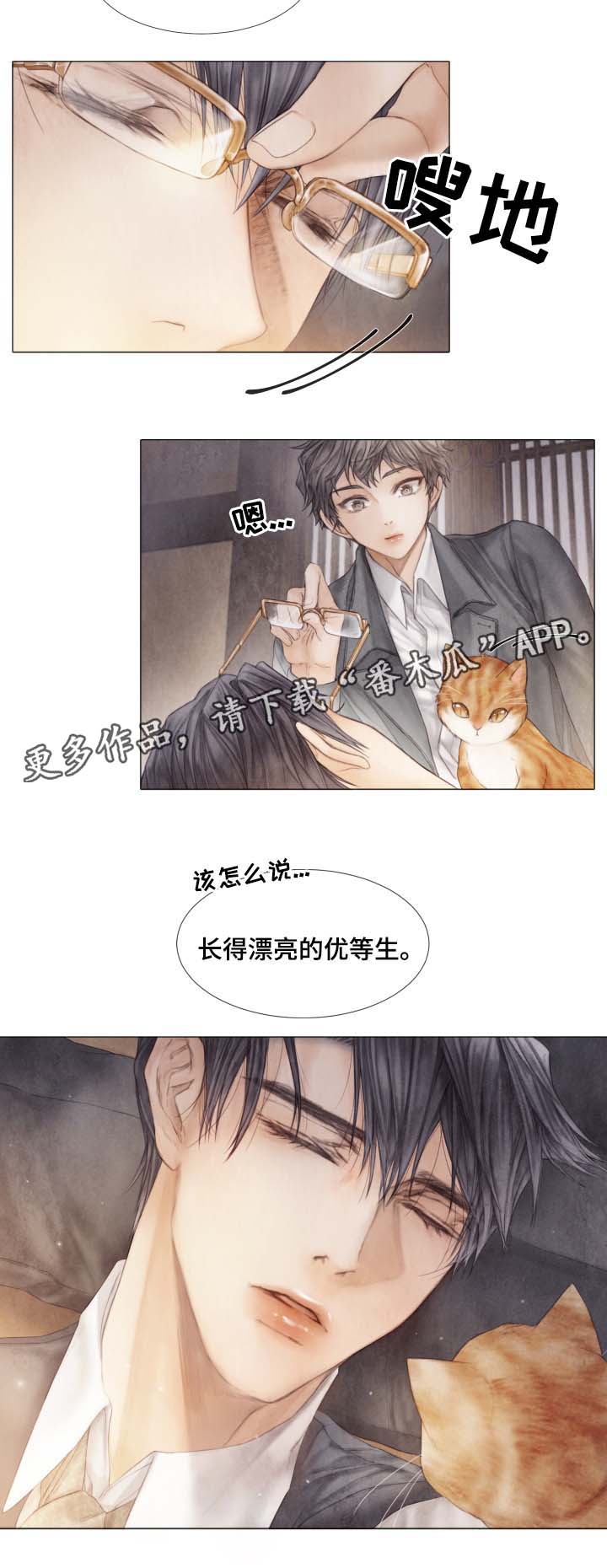 《援救策划》漫画最新章节第42章：从未许诺给你免费下拉式在线观看章节第【5】张图片