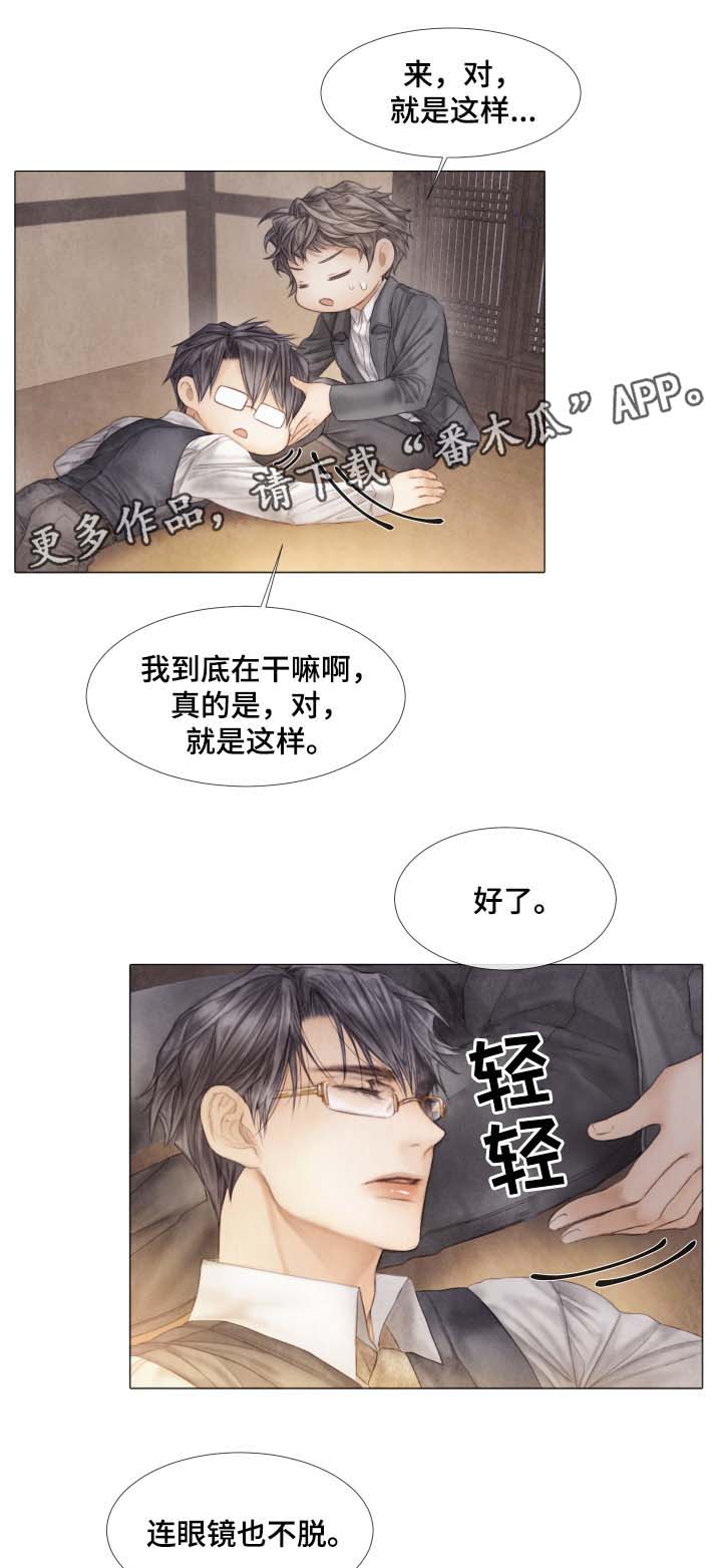 《援救策划》漫画最新章节第42章：从未许诺给你免费下拉式在线观看章节第【6】张图片