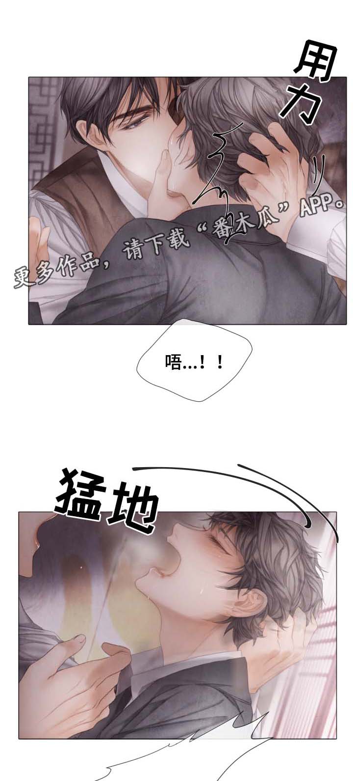 《援救策划》漫画最新章节第46章：下一件事免费下拉式在线观看章节第【14】张图片