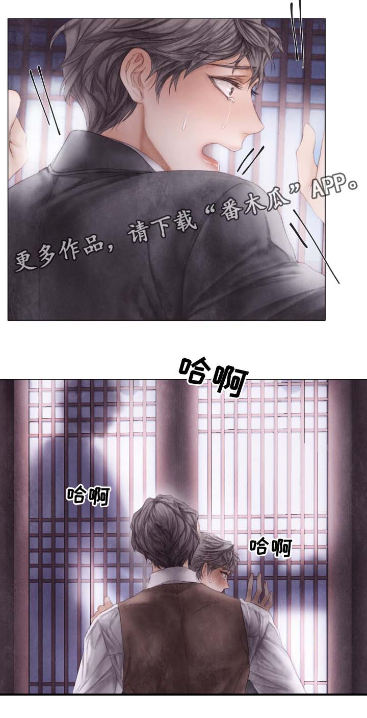 《援救策划》漫画最新章节第46章：下一件事免费下拉式在线观看章节第【6】张图片