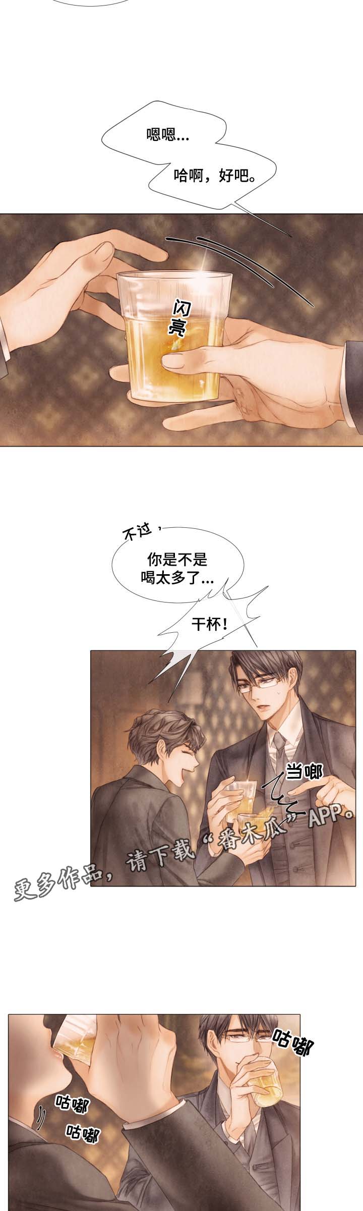 《援救策划》漫画最新章节第47章：参观免费下拉式在线观看章节第【7】张图片