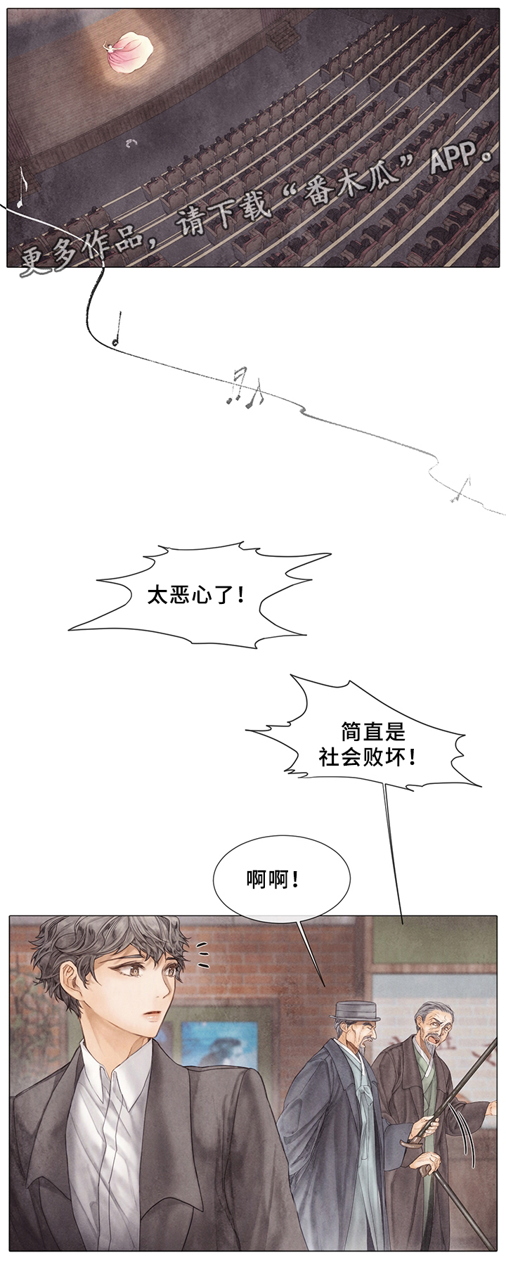 《援救策划》漫画最新章节第56章：舞会与喝酒免费下拉式在线观看章节第【8】张图片