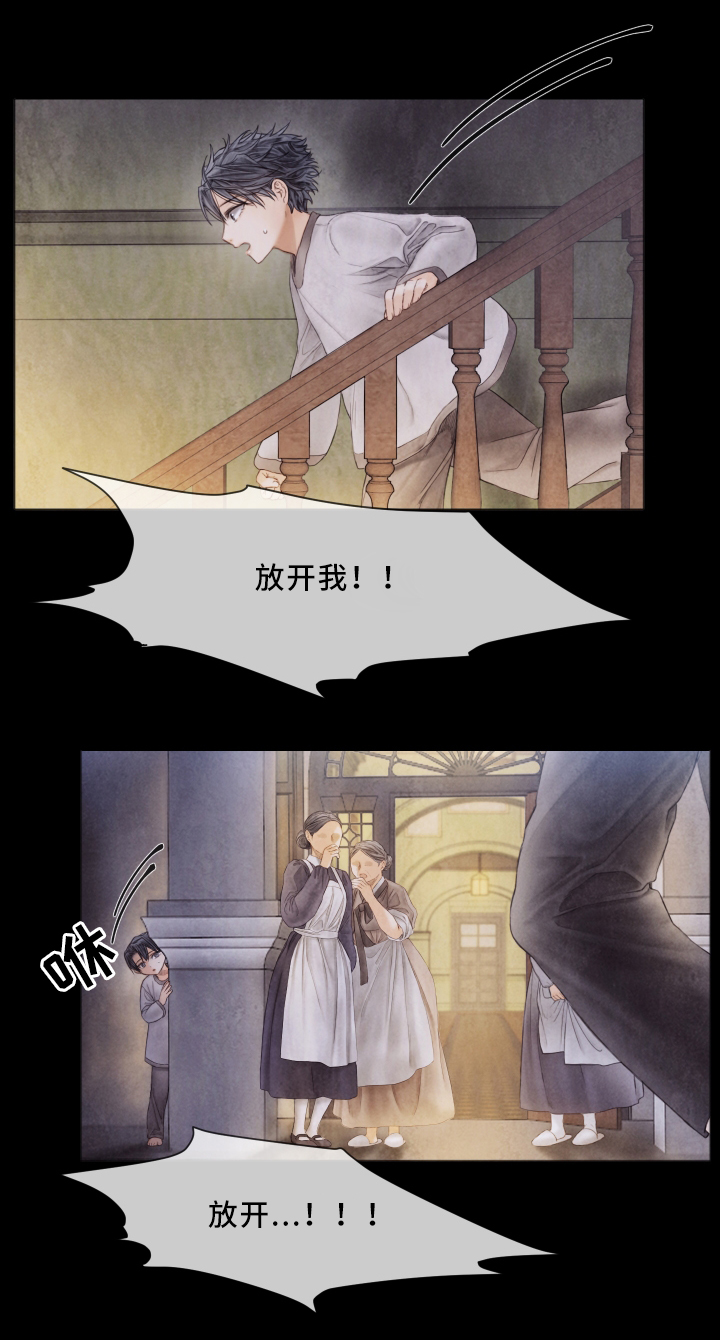 《援救策划》漫画最新章节第64章：我会一直在你身边免费下拉式在线观看章节第【14】张图片