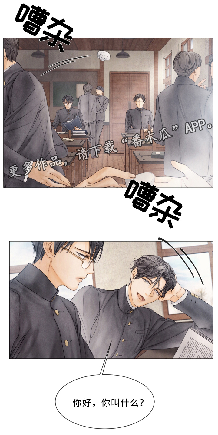 《援救策划》漫画最新章节第79章：10年前的故事免费下拉式在线观看章节第【8】张图片