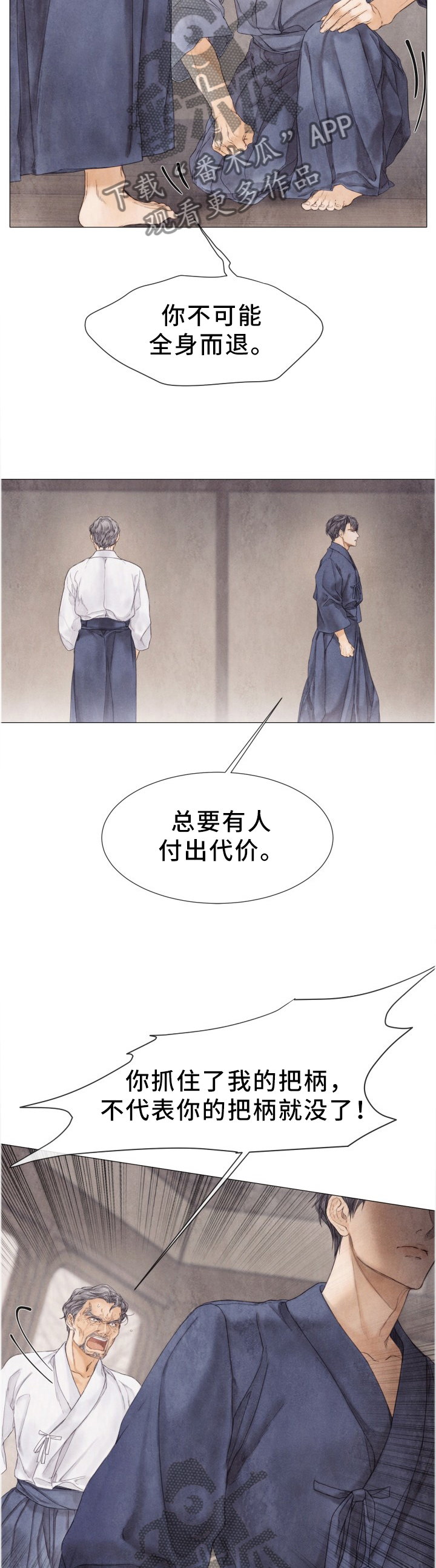 《援救策划》漫画最新章节第107章：重合的案件免费下拉式在线观看章节第【9】张图片