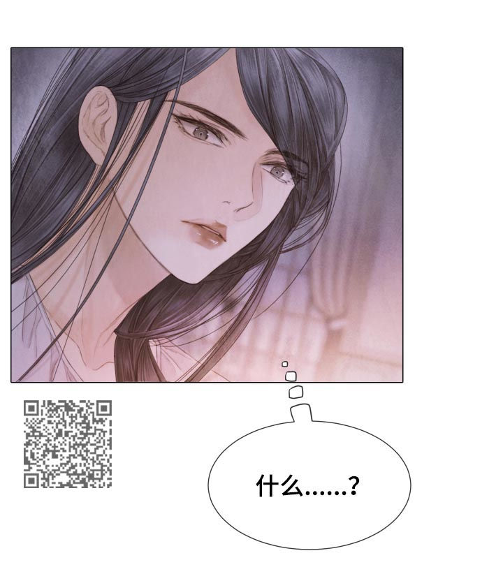 《援救策划》漫画最新章节第113章：模型免费下拉式在线观看章节第【9】张图片