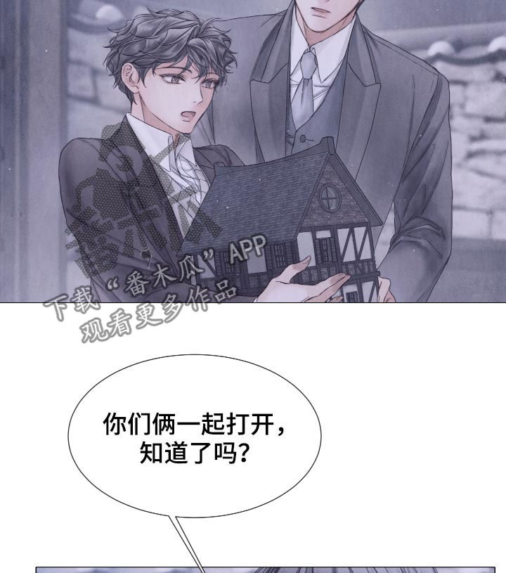 《援救策划》漫画最新章节第113章：模型免费下拉式在线观看章节第【2】张图片