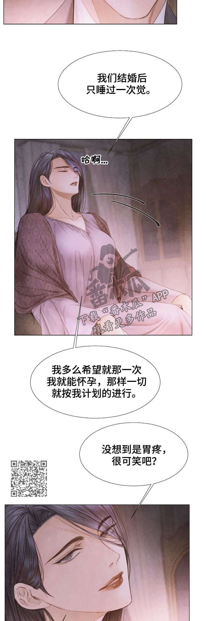 《援救策划》漫画最新章节第115章：道个别免费下拉式在线观看章节第【9】张图片