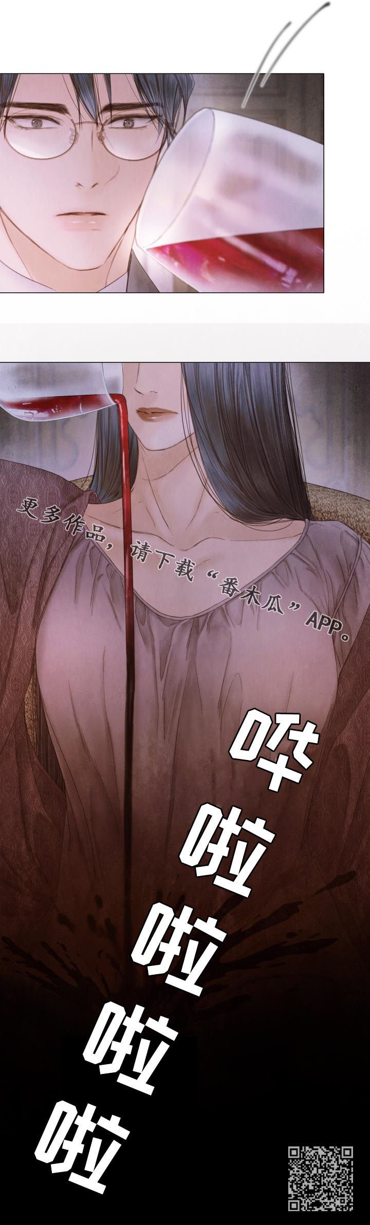 《援救策划》漫画最新章节第115章：道个别免费下拉式在线观看章节第【1】张图片