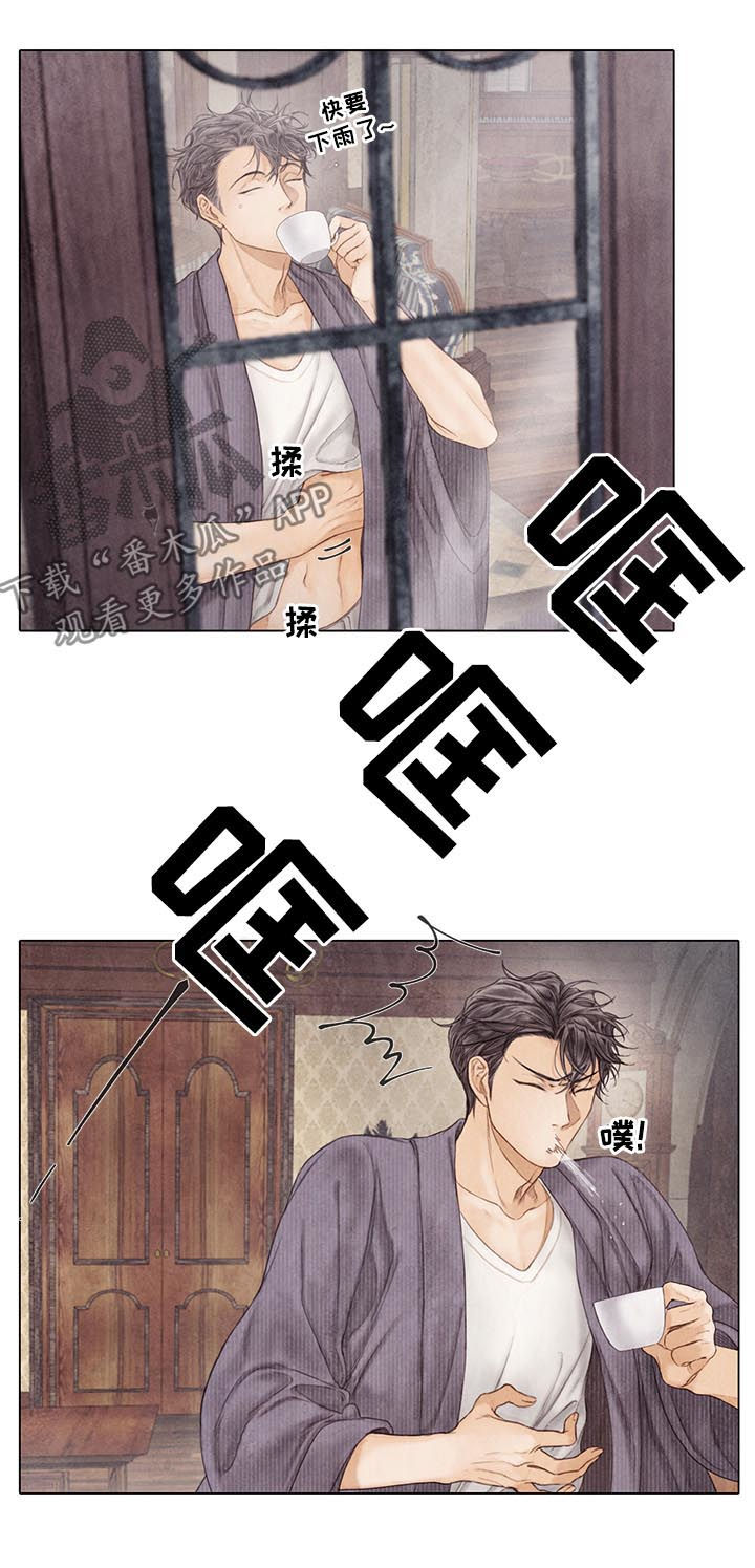 《援救策划》漫画最新章节第120章：不可能免费下拉式在线观看章节第【21】张图片