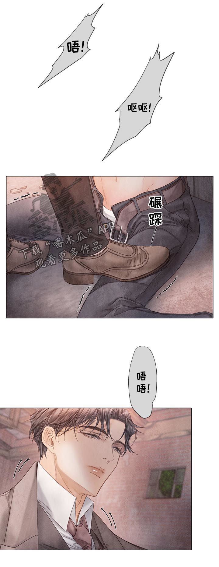 《援救策划》漫画最新章节第120章：不可能免费下拉式在线观看章节第【9】张图片