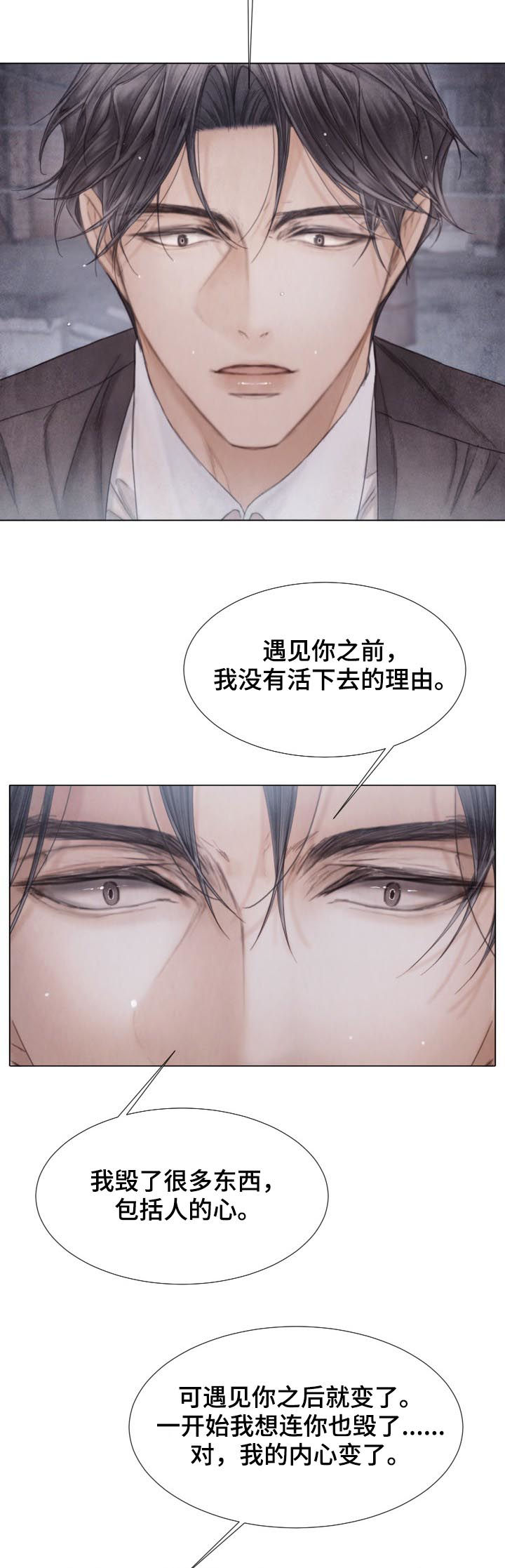 《援救策划》漫画最新章节第124章：开枪免费下拉式在线观看章节第【6】张图片